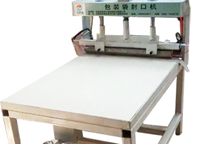 什(shí)麽是封口(kǒu)機?