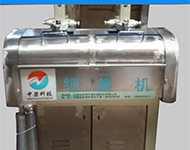 眼鏡片粗細(xì)磨機（2017新(xīn)款）