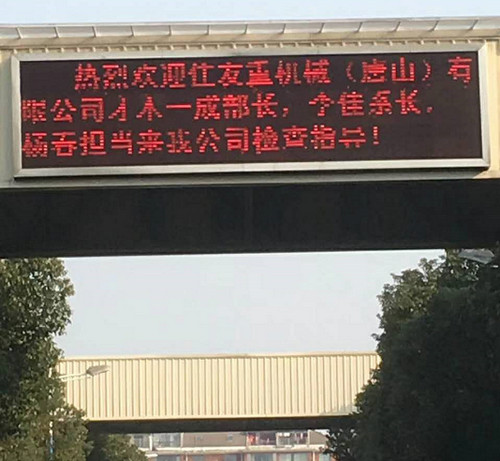 泉州金优(yōu)电子制造有限(xian)责任公司2